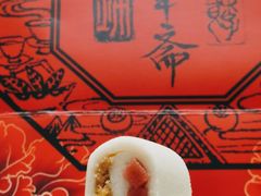 -富华斋饽饽铺·宫廷糕点·伴手礼(护国新天地店)