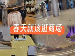 -首开·龙湖成都西宸天街