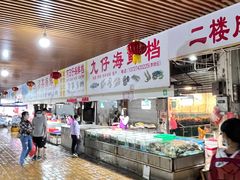-都斛海鲜街