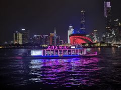 -珠江夜游广州塔·中大码头