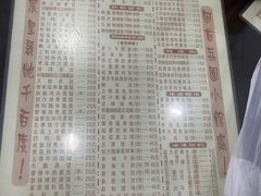 -荔园小馆(园岭新村二期店)