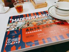 -食大利香港茶餐厅(南亚风情第一城店)