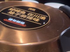 -烤匠麻辣烤鱼(万象城店)