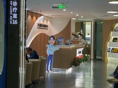-极光口腔·矫正种植修复(锦江店)