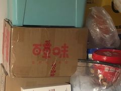 -85度C(南京中山南店)