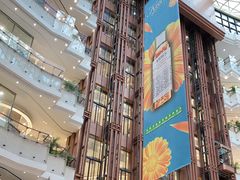 -新世界大丸百货