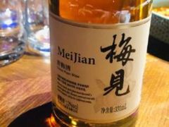 梅见-同发号饭庄(复兴路店)