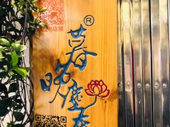 -暮晚尘香汉服旗袍