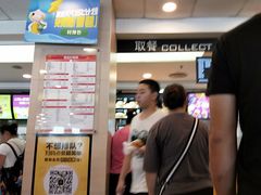 -麦当劳(厦门思明路店)