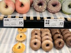 -One Bagel·一个贝果(悠唐店)