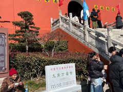 -句容茅山景区