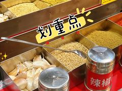-幸福小串·地摊小炉子(三阳路店)