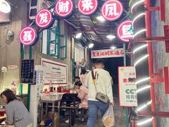 -聂发财重庆江湖菜(解放碑店)