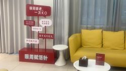 点击看大图 -Yestar宁波艺星整形医院