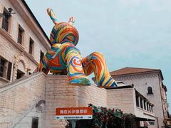 -华谊兄弟（长沙）电影小镇