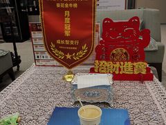 -招商银行(深圳益田支行)