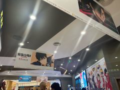 -北京英嘉国际影城(金源CINITY店)