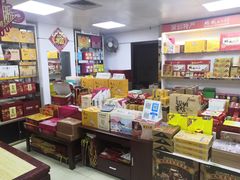 -鹏城八珍深圳特产手信(罗湖店)