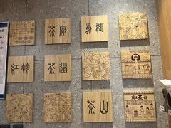 -霸王茶姬(常发广场店)