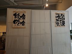 -Makumo·卷云家庭料理餐厅(美糖广场店)