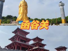 -函谷关历史文化旅游区