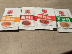 -丰茂烤串(金源店)