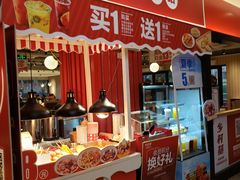 门面-乡村基(杨家坪建设店)