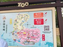 -常州淹城野生动物世界