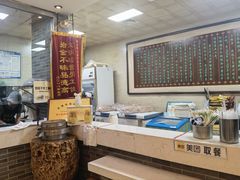 -清真·二嫂子煎饼果子(鼓楼旗舰形象店)
