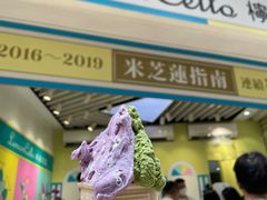 -柠檬车露(卖草地店)