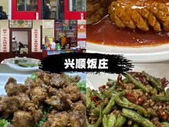 -鼎香润(德胜门内店)