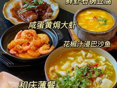 -小和庆·知味(首铸万科店)
