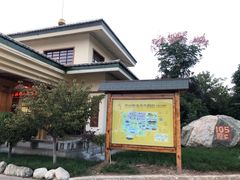 -华山御温泉度假村