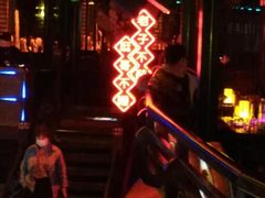 -贰麻酒馆(金山斗酒场店)