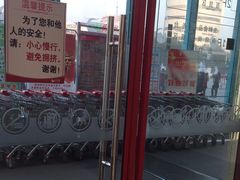 -大润发(芜湖店)