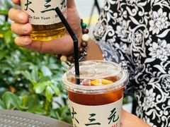 -大三元丝袜奶茶(创于2013·动感小西关店)