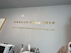 -IDEA·艾蒂尔科技美肤·日式美甲美睫集合店