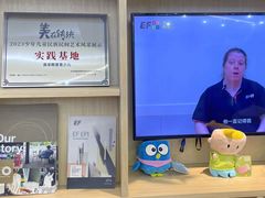 -英孚教育青少儿(长安中心)