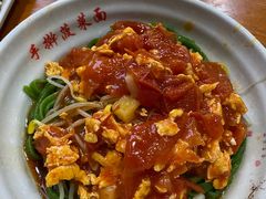 -手擀菠菜面(西康路店)