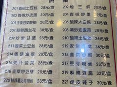 -敦煌达记酱驴肉黄面馆