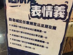 -巴四老城区炭火蛙锅(张江店)