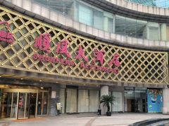 -顺风海鲜港(金玉兰店)