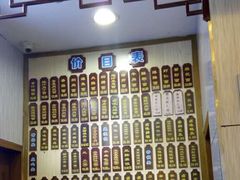 -朱鸿兴面馆(镇湖店)