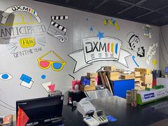 -德信影城(万泰城店)