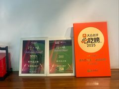 -青木瓜之味 · 越南料理(七宝宝龙店)