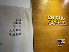 -彳亍咖啡·这里(水湾路店)