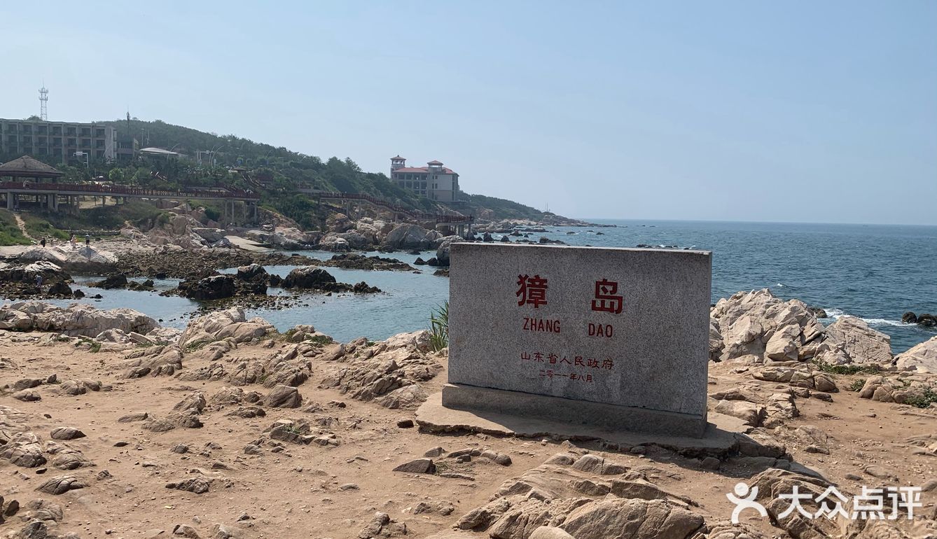 打卡✅抖音网红养马岛🌊🌊