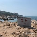 打卡✅抖音网红养马岛🌊🌊