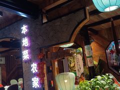 -西塘人家•黑金冠本地好店
