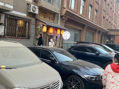 -樱の花亭日本料理店